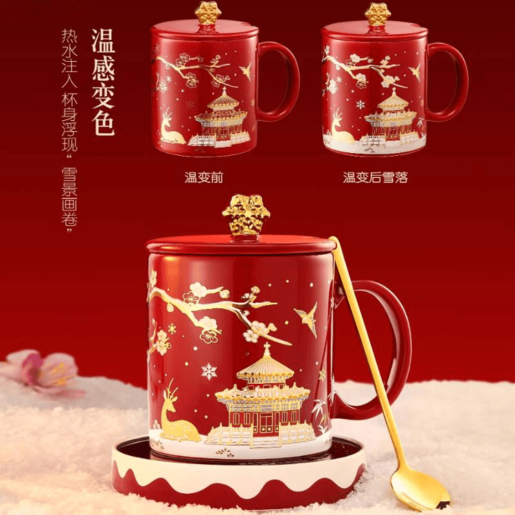 中国直邮】 故宫淘宝|故宫雪恒温水杯礼盒马克杯文创杯子3件套- 亚米