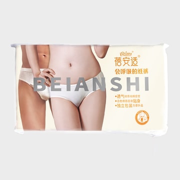 5PCS/BOX Briefs Sterilized Disposable Underwear cotton Travel Panties Size  L - Yamibuy.com