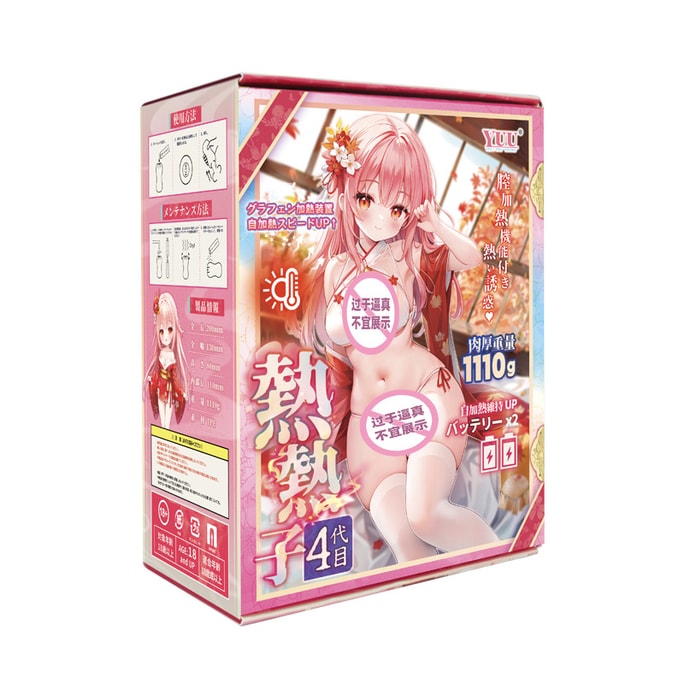 Hot Lady 4th Generation Fully Automatic Heated Masturbator 1 piece Constant Temperature Male Half-Body Masturbation