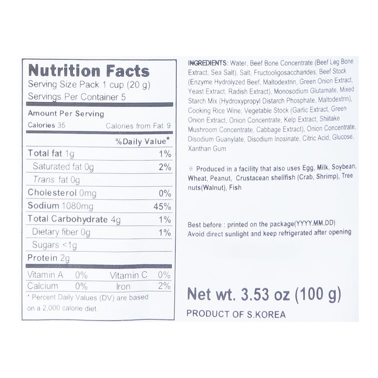白雪牛のスープ 0.71オンス *5 【韓国料理に合う濃厚な味わい】 3