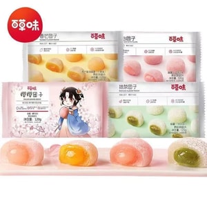 Sakura Mochi Balls – Mango Flavor, 120g Bag, Bursting Mango Filling, Chewy Soft Glutinous Rice Cake, 45-Min Steam Cooked, Light Rice Aroma – Limited Sakura Series, Perfect Afternoon Tea Snack