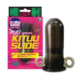 miko sex doll GoPuff's new sex toy claims to help 'beat' the winter blues