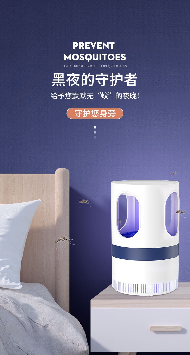 力好佳 双门灭蚊灯新款家用吸入式静音孕婴适用家用捕蚊诱蚊灯 1 把