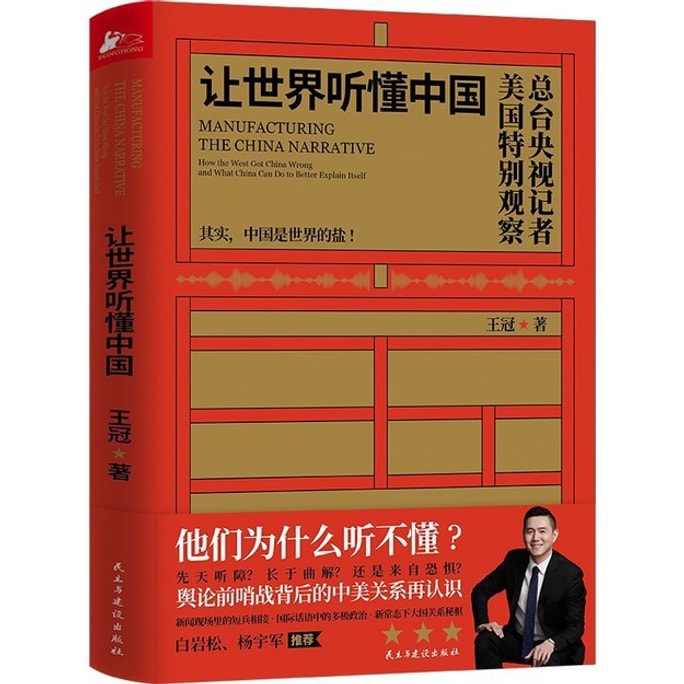 [중국에서 온 다이렉트 메일] I READING은 독서를 좋아하고 전 세계에 중국을 알려줍니다.
