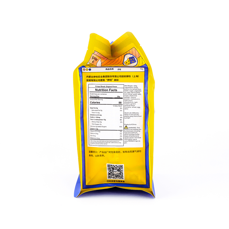 Crispy Milk Croutons - Toasted Bread Snack, 3 Packs* 1.41oz 3