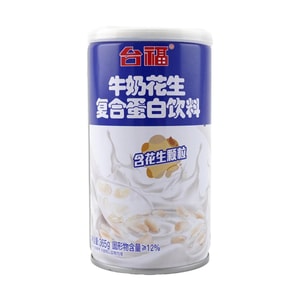 台福 牛奶花生複合蛋白飲料 365g【含花生顆粒】【營養早餐】