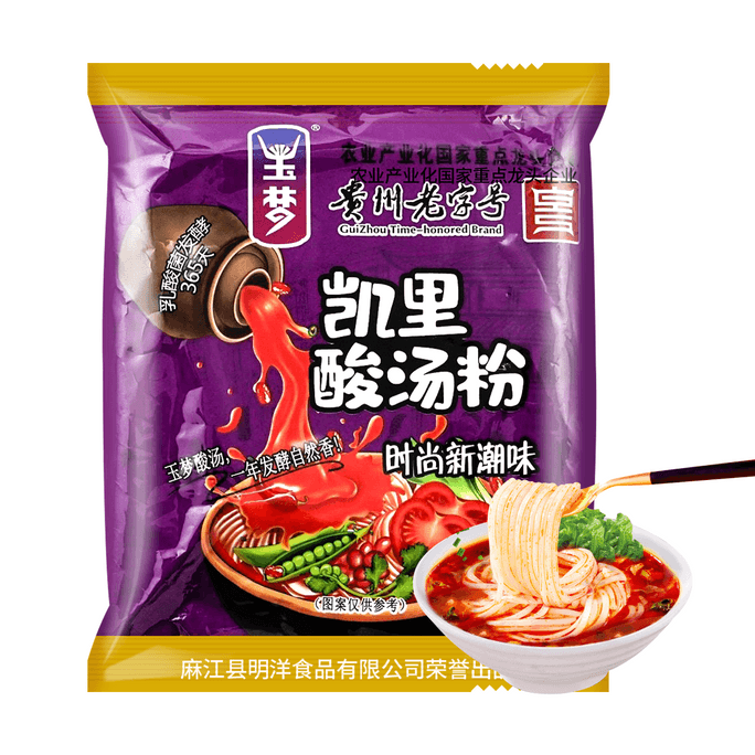 玉梦 凯里酸汤粉 速食番茄汤底米线 时尚新潮味 微辣 195g【贵州风味】