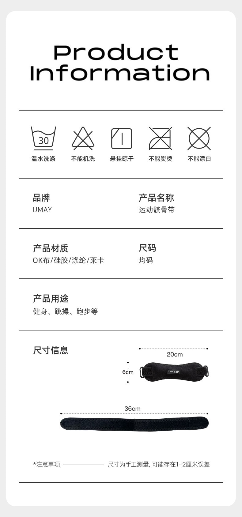 【中国直邮】 佑美 亚运髌骨带运动护膝跳绳膝盖保护带男女跑步儿童登山专业膝盖护具 超轻便 单硅胶 黑色1个