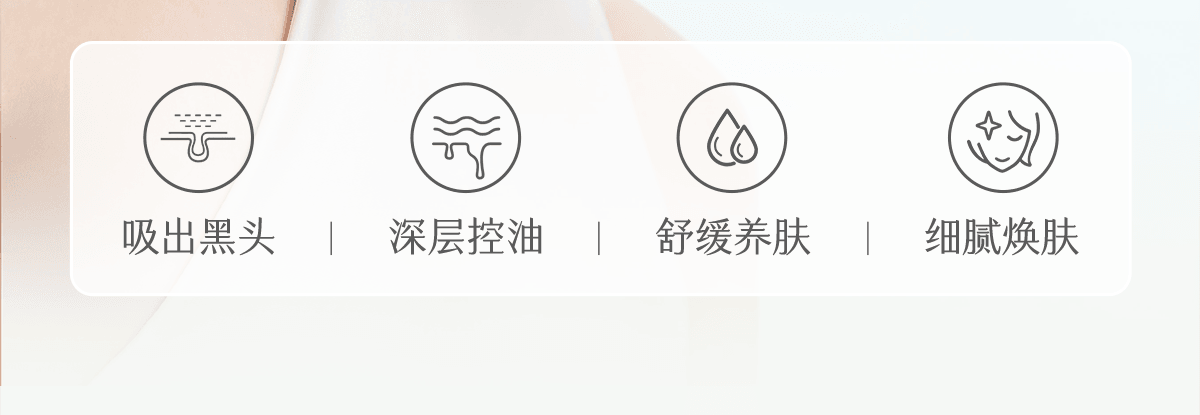 谷雨 【淘宝控油面膜TOP3】白千松露泥膜【一次一抛】【黑头吸尘器】【蓬松不拔干】【3重养护】深层清洁毛孔 涂抹面膜 蓬松空气感 控油减少黑头 细腻肌肤 6g*20