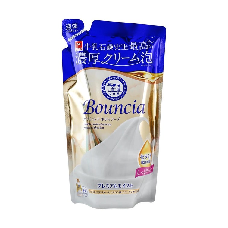 【YAMIバリューパック】バウンシア プレミアムモイストボディソープ ボディウォッシュ 詰め替え+洗顔料+ホワイトニング歯磨き粉付き 4