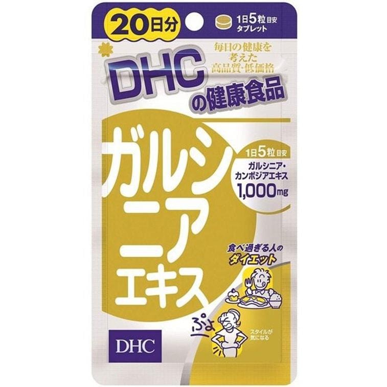 【日本直郵】日本 DHC 藤黃果精華瘦身丸 100粒