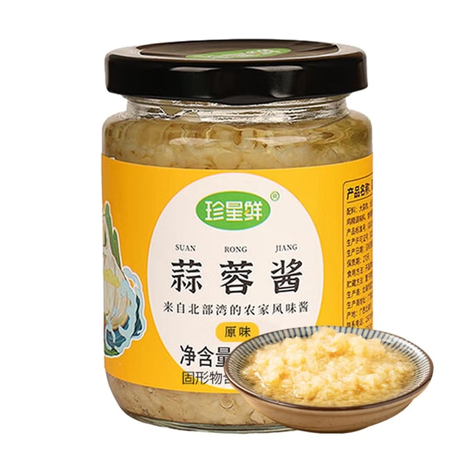珍星鮮 蒜蓉醬 原味 230g【可用於海鮮燒烤炒菜火鍋沾醬】