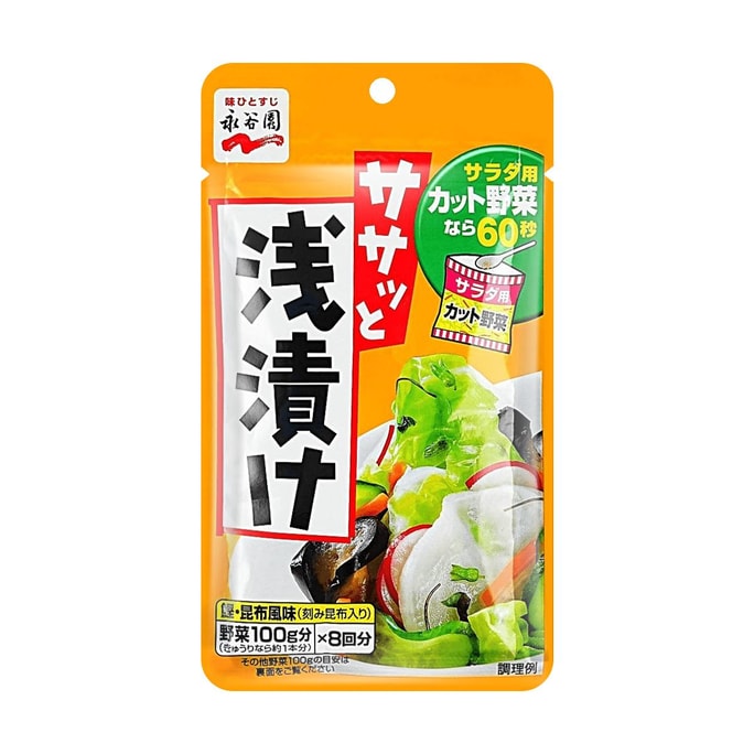 日本NAGATANIEN永谷園 泡菜調味 快手醃漬菜調味 40g【適用於黃瓜蘿蔔白菜等】