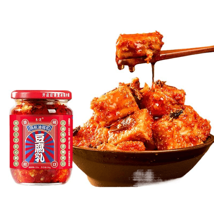 Liangmake Chicken Fir Oil Beancurd Yunnan Pure Handmade Beancurd Red Oil 320g*1 Bottle