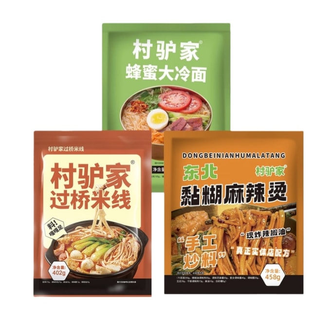 Variety Pack Northeast Chewy Malatang Rice Noodles Honey Cold Noodles 1.22kg