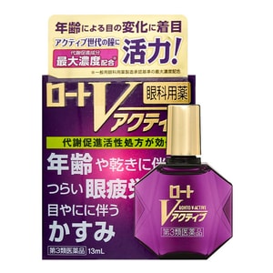 V Active Eyedrops 13ml