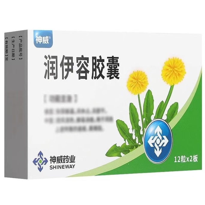 Runyirong capsule 0.35g*24 capsules/box for acne, chloasma, anti-inflammatory and antioxidant