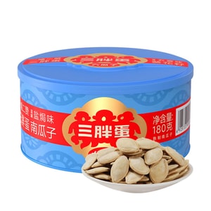 三胖蛋 大瓜子 盐焗味南瓜子 罐装 180g【瓜子界爱马仕】【内蒙古特产】