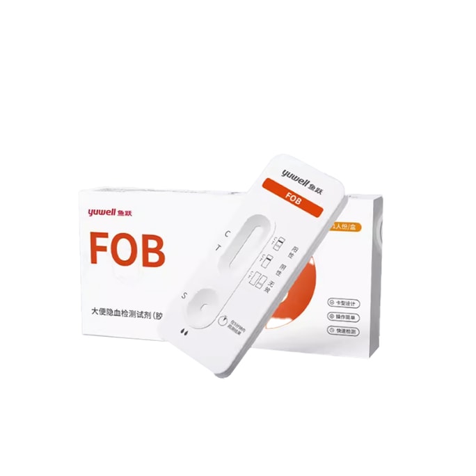 Stool Occult Blood Reagents 1 Box