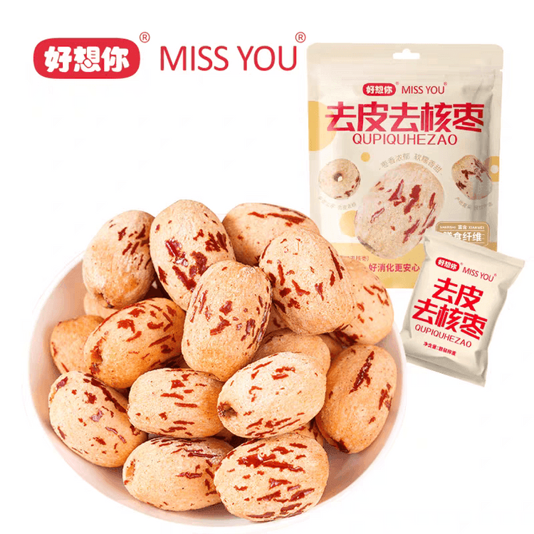 中国直邮】 好想你去皮去核红枣特级新疆灰枣即食虎纹枣无皮无核脱皮