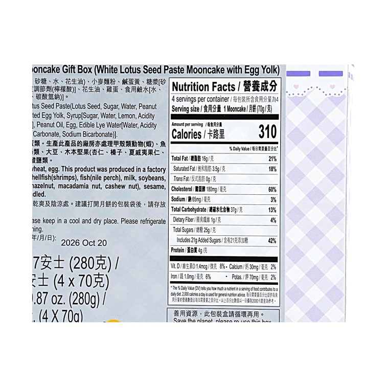 【Best Price】Kuromi Limited Edition Egg Yolk White Lotus Seed Paste Mooncake 9.87 oz [Sanrio Collaboration] 10