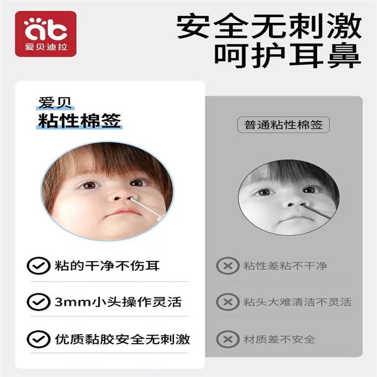 Baby cotton swab baby specific nasal cleaning tool ear digging spoon sticky ear stick 50 pieces/box 4