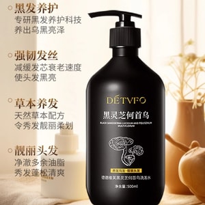 Black Ganoderma and Polygonum multiflorum Shampoo 500ml/bottle - Anti-hair loss plant-based removes oil controls gray