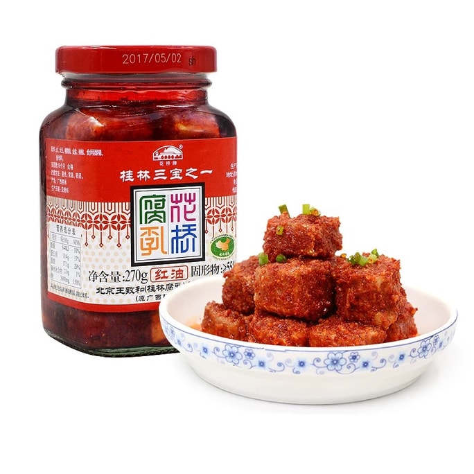Red Oil Fermented Tofu 126g*1 jar