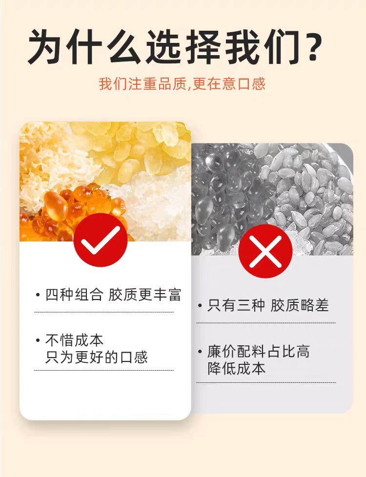 【中国直邮】 珍缘堂 桃胶雪燕皂角米银耳组合 椴木银耳碎拉丝胶原三宝炖品270g*1袋