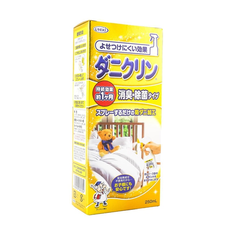 ダニクリンスプレー消臭・除菌タイプ250ml 5