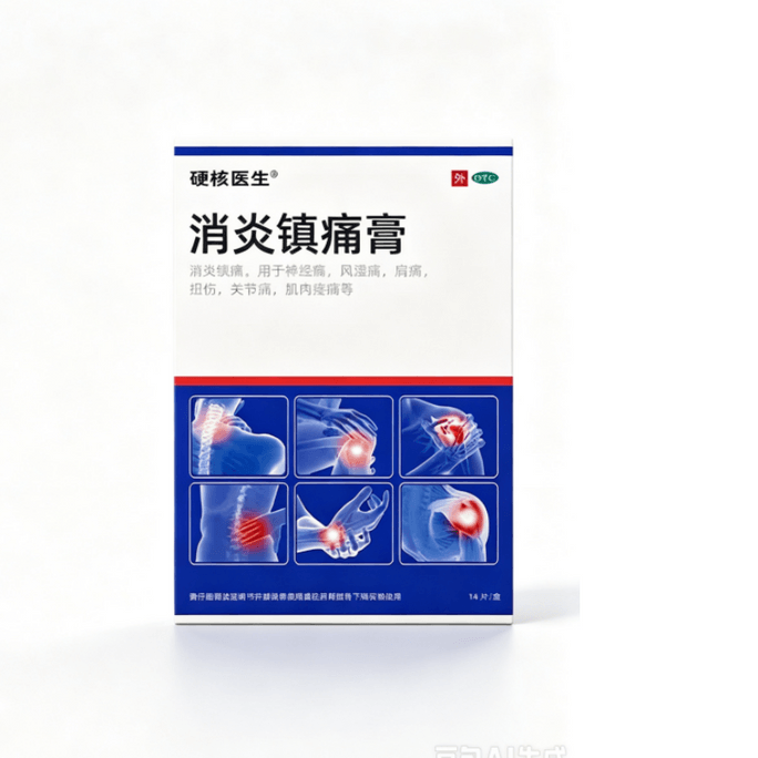 Anti-inflammatory And Analgesic Patch For Lumbar Muscle Strain (14 Patches/box)