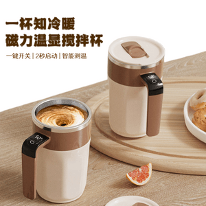 Coffee albumen powder mixing cup meal replacement 1 bunch