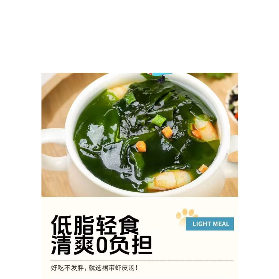 天承 【20小包特惠装】紫菜虾皮汤料包独立包装【内20小包】120克*1包