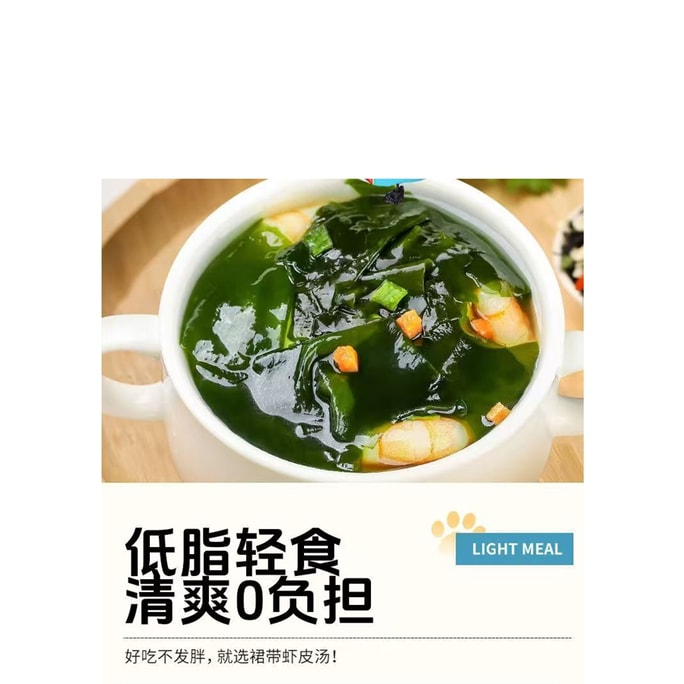 天承 【20小包特惠装】紫菜虾皮汤料包独立包装【内20小包】120克*1包