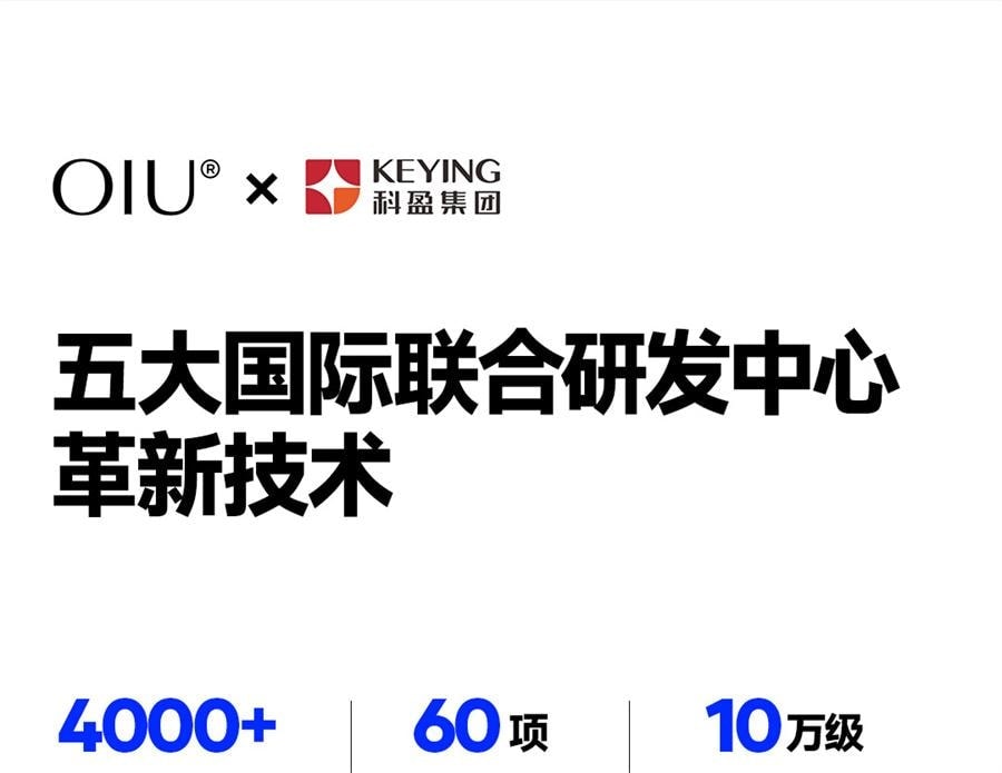 【中国直邮】 oiu 青春肌源焕亮眼霜 抗皱紧致眼周淡化眼袋细纹补水保湿熬夜熊猫眼精华霜 20g/支