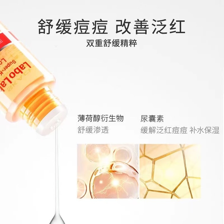 [중국 직배송] 닥터사이라보 토너, 모공 축소, 보습, 유분 조절 로션, 100ml (일본) 8