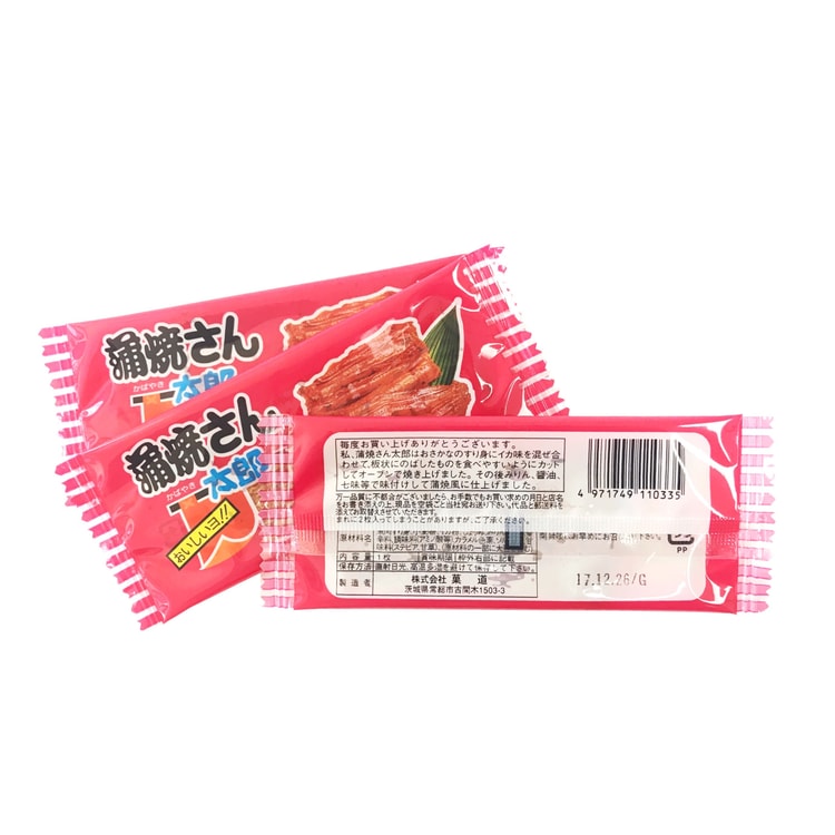 蒲烧太郎 鳗鱼片 30g 【10片每包】(买一送一)
