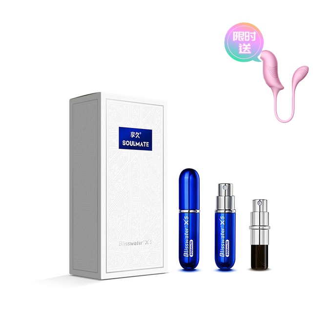 [선물 CP 케이크 타이드 아티팩트] BLISSWATER 샹지우 샹지우 5세대 엑스트라 시리즈 딜레이 스프레이 롱라스팅 딜레이 남성용 스프레이 3ml 야미웨어하우스 직모