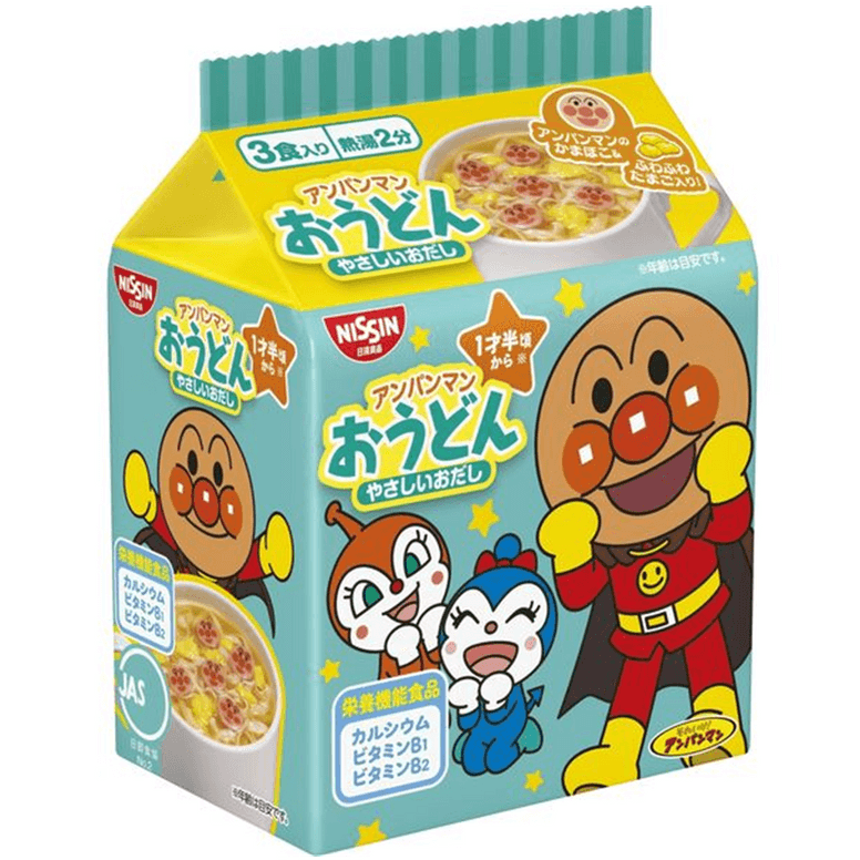NISSIN