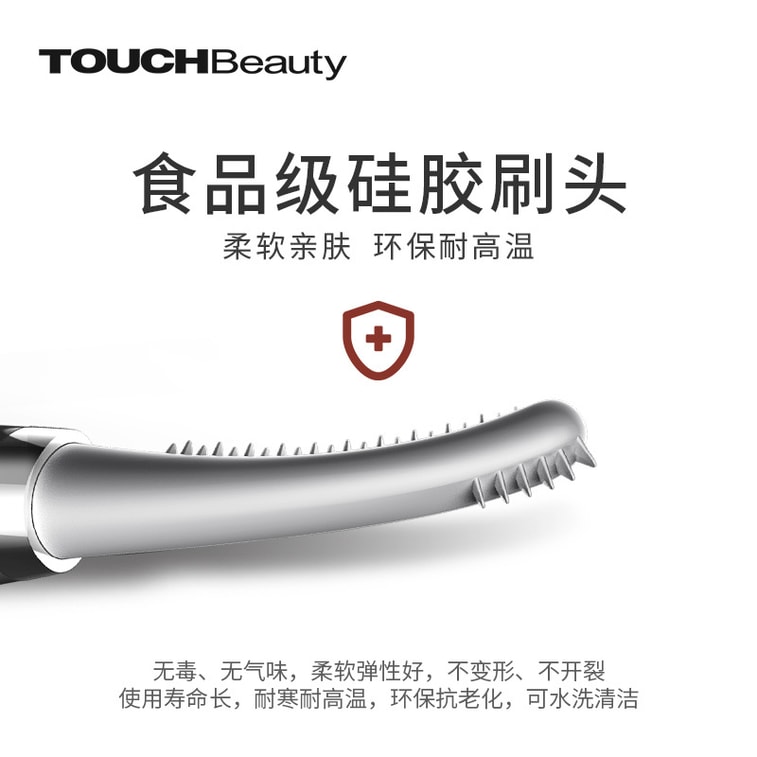 TouchBeauty Electric Mascara Heater Black 1859 1 Pc 6