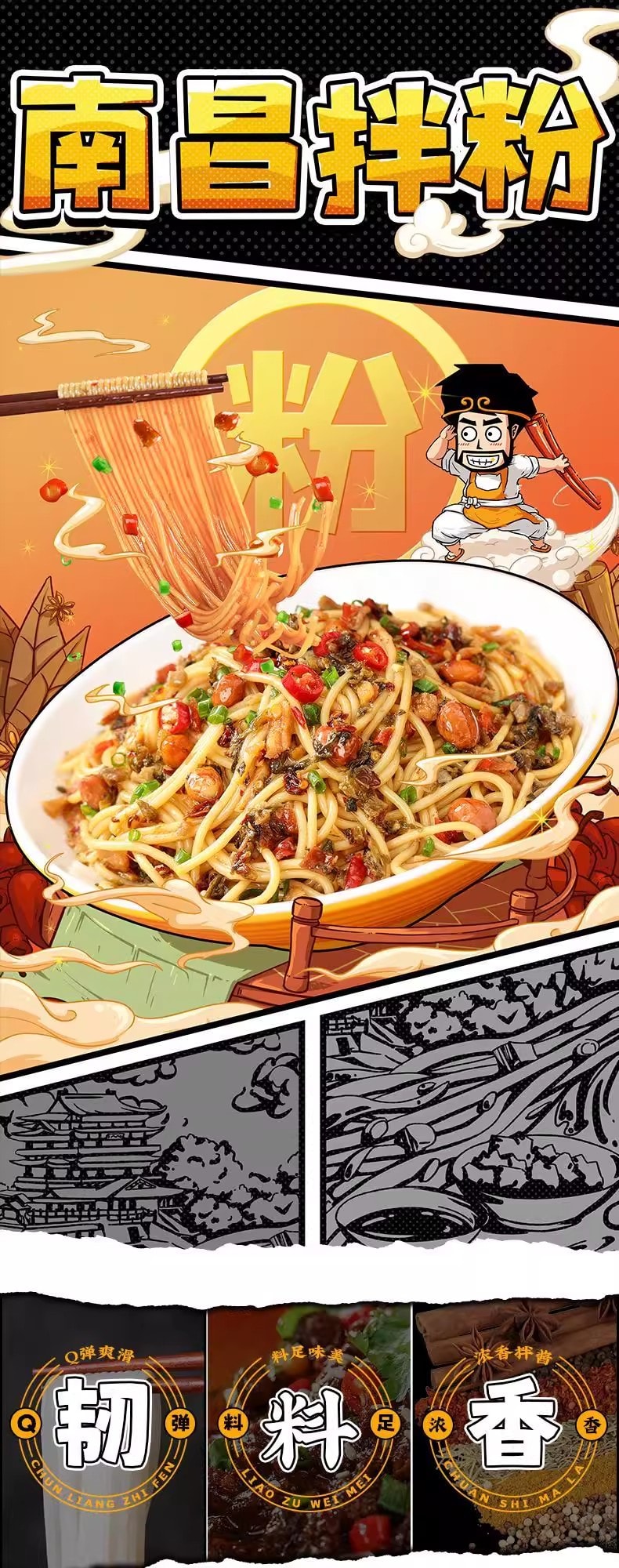  渣渣灰 【特色南昌拌粉】正宗江西特產米粉【早餐宵夜速食】195g*1盒