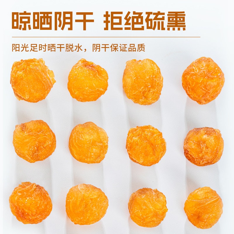 【中国直邮】 珍缘堂 广西博白特产大桂圆干500g罐装|无熏硫无核无壳|肉厚香甜优质龙眼干|煲汤泡茶即食健康干货