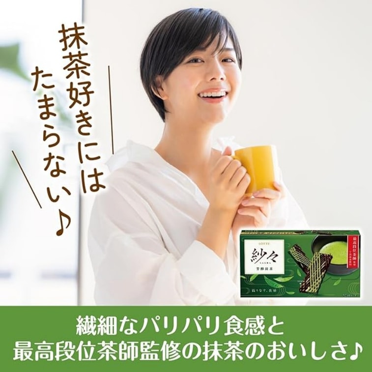 【日本直邮】 日本 日本乐天 乐天 期间限定 宇治抹茶使用 纱纱 网状芳醇抹茶巧克力 69g 3