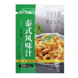 [중국 직배송] 센좡 농산물 태국식 레몬 닭발 소스, 매콤새콤한 닭발 양념, 100g 1팩