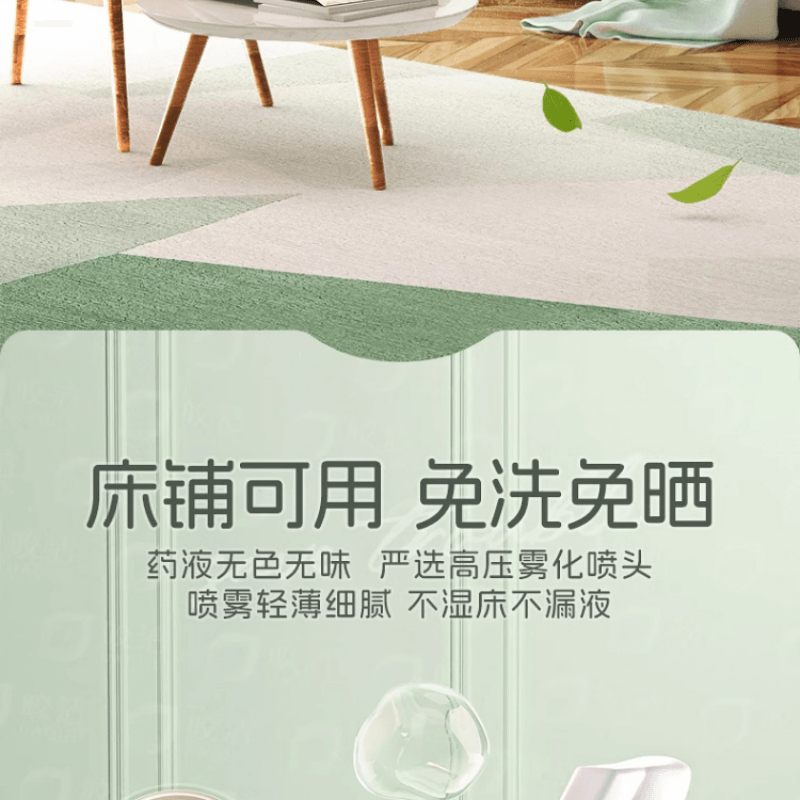 威跃 呋虫胺杀虫喷射剂 虱子跳蚤蟑螂药蚂蚁臭虫飞蛾管道杀虫剂 无色无味 500ml一瓶装
