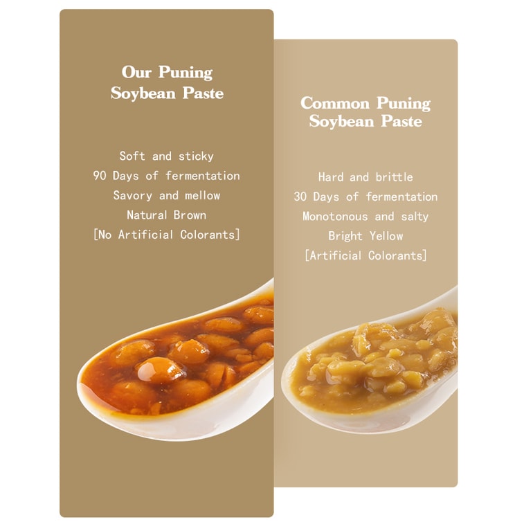 Puning Soybean Paste Soybean Sauce Bean Paste Seasoning Dipping Sauce 320g 8