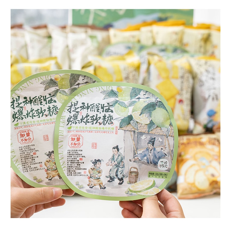 茶颜悦色 新年零食礼包 45包装