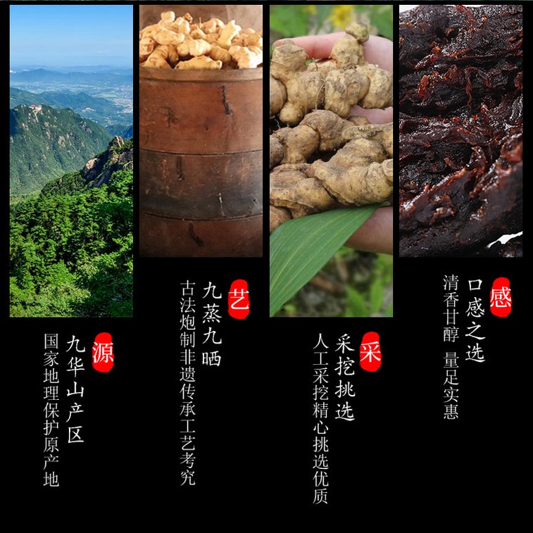 南京同仁堂 黃精茶 男士滋養養生黃精片 耐寒暑 助筋骨 益脾胃 潤心肺 90g/瓶 4