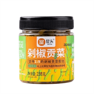 Chopped Pepper Gongcai Food Chili Sauce Fresh Gongcai Commercial Hunan Specialty 238g/ Bottle