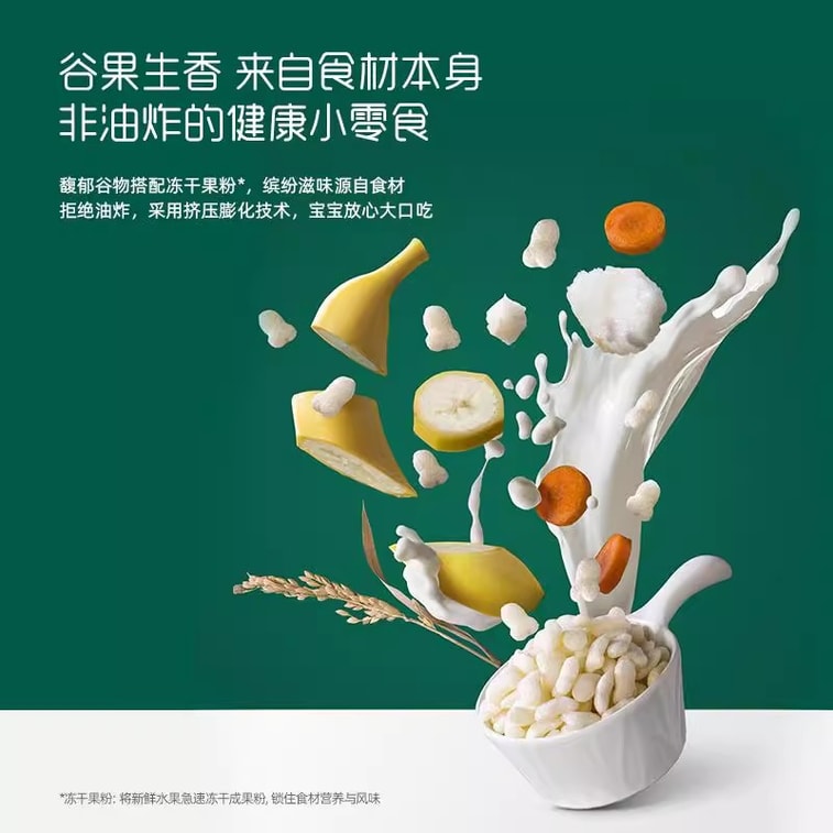 Infant and toddler small fish puffs additive-free fluffy and easily soluble baby nutrition snacks 36g/ can 3